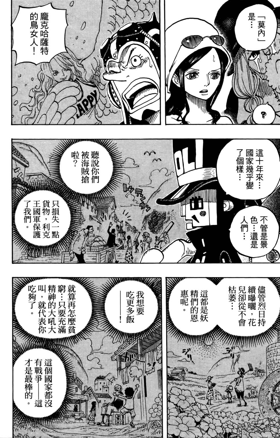 第105页