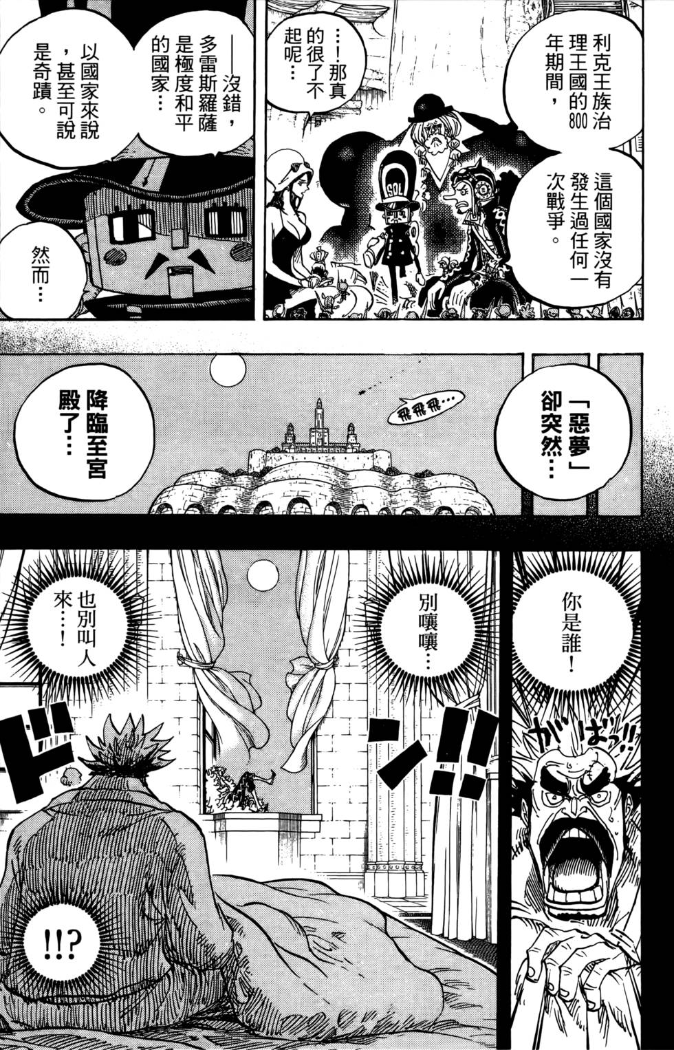 第106页