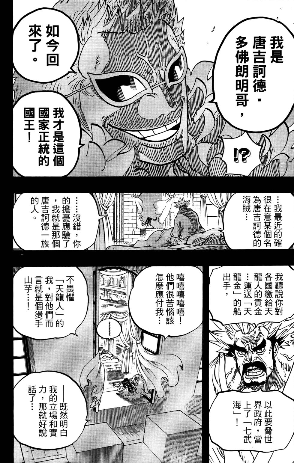 第107页