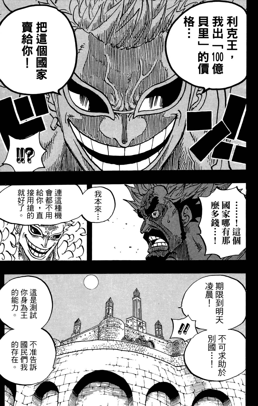 第108页