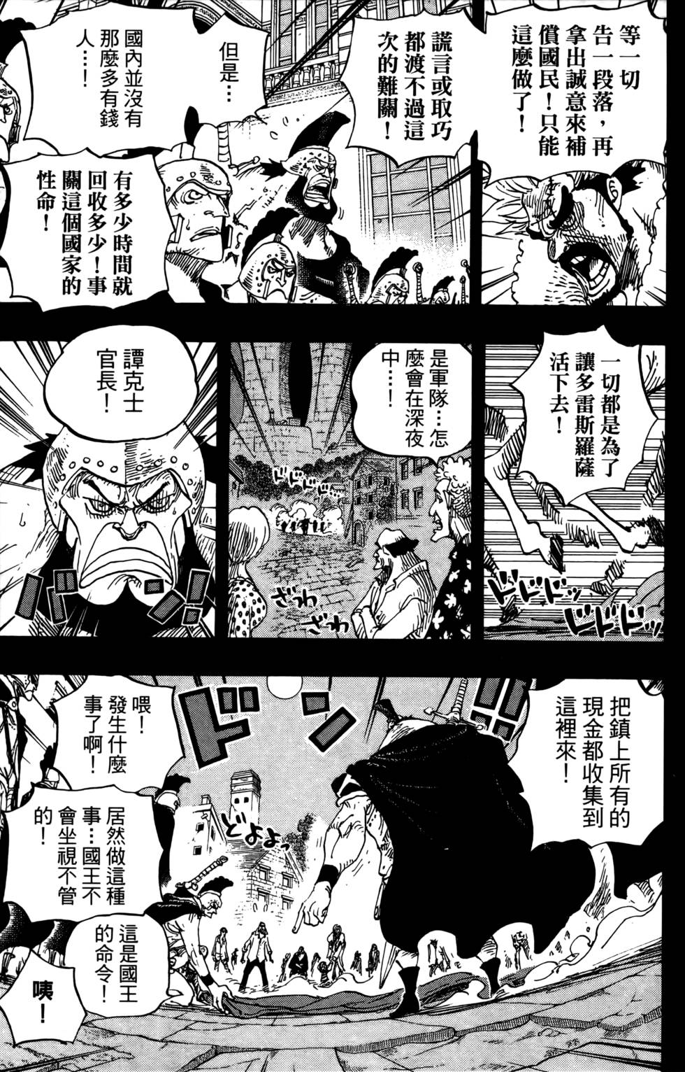 第110页