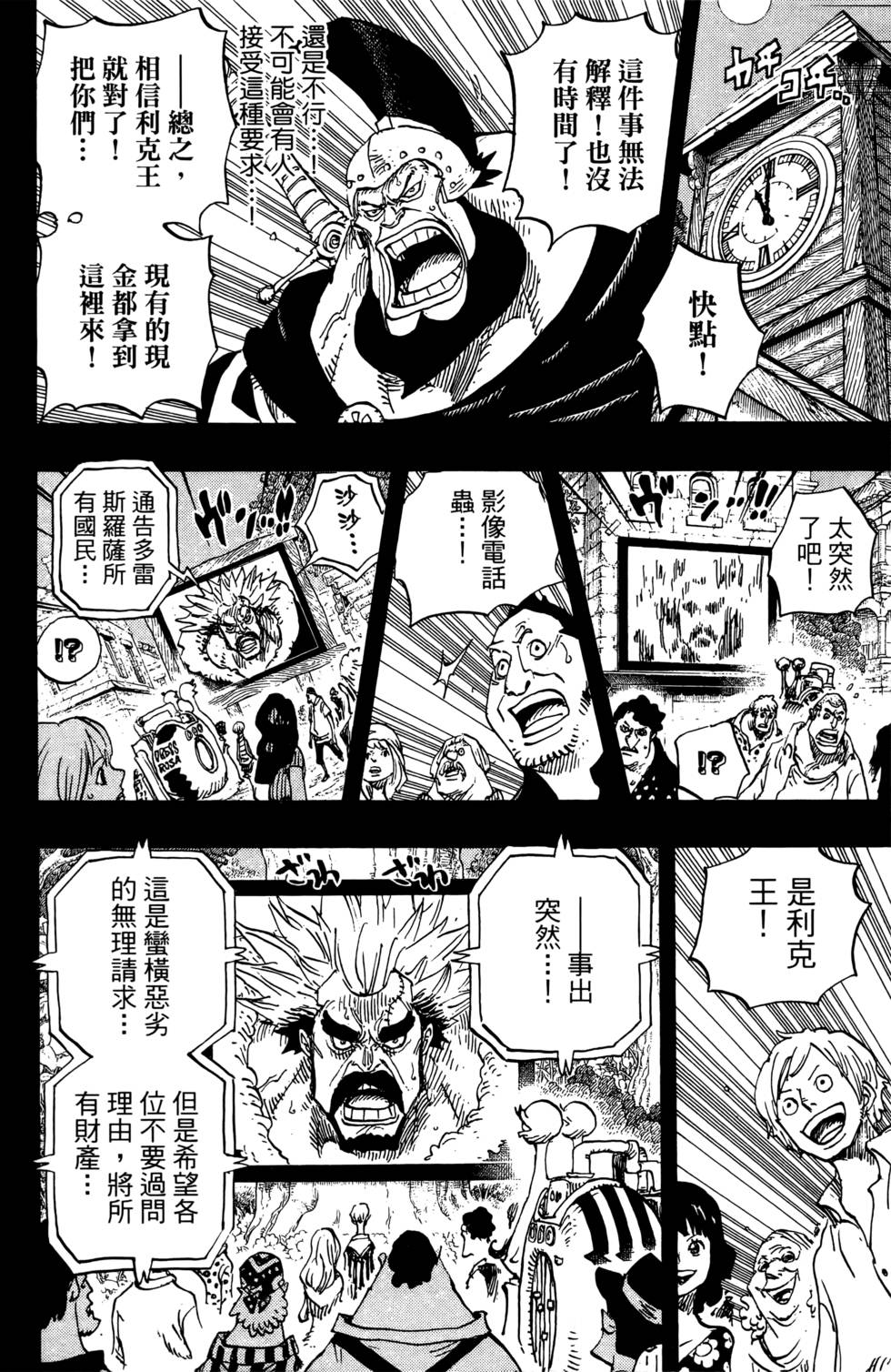 第111页