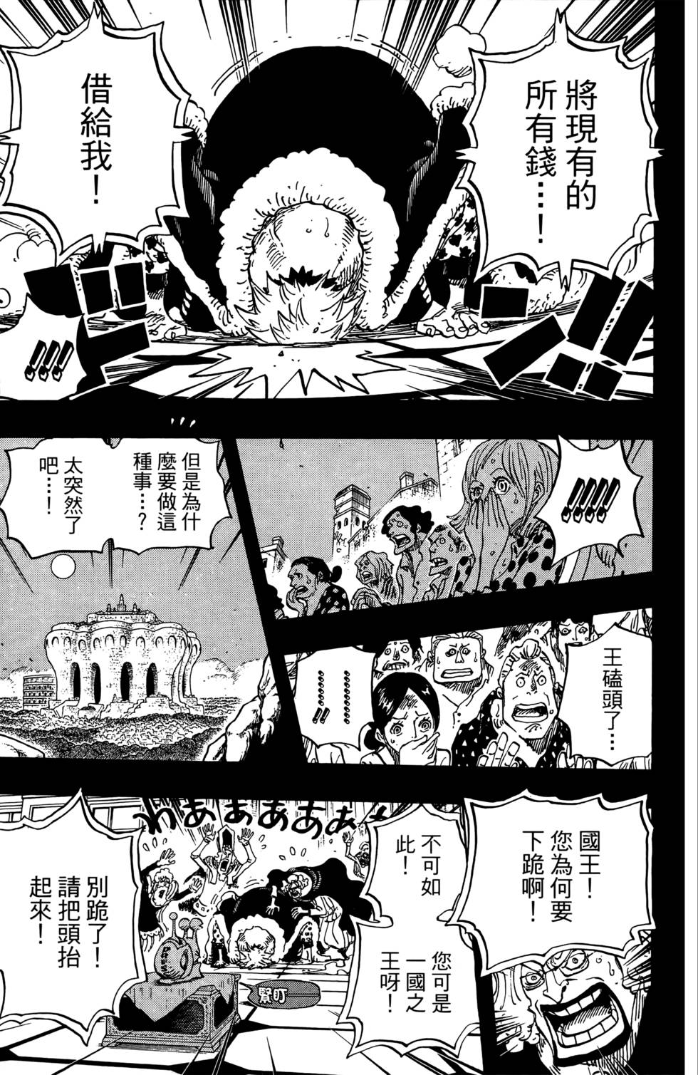 第112页