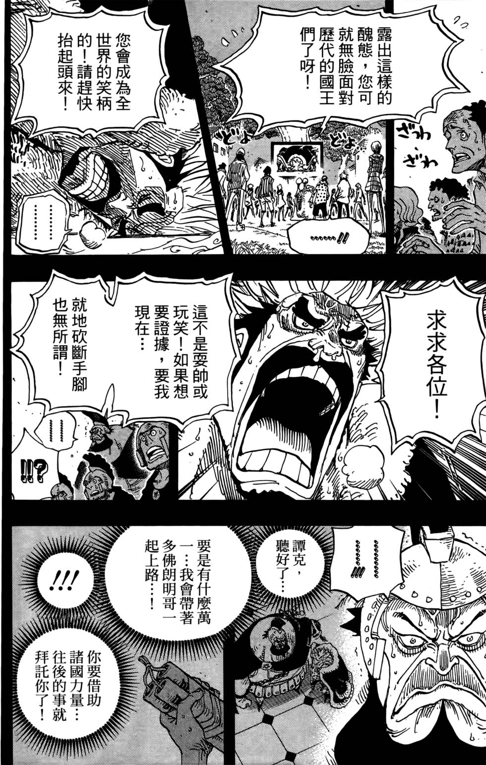 第113页