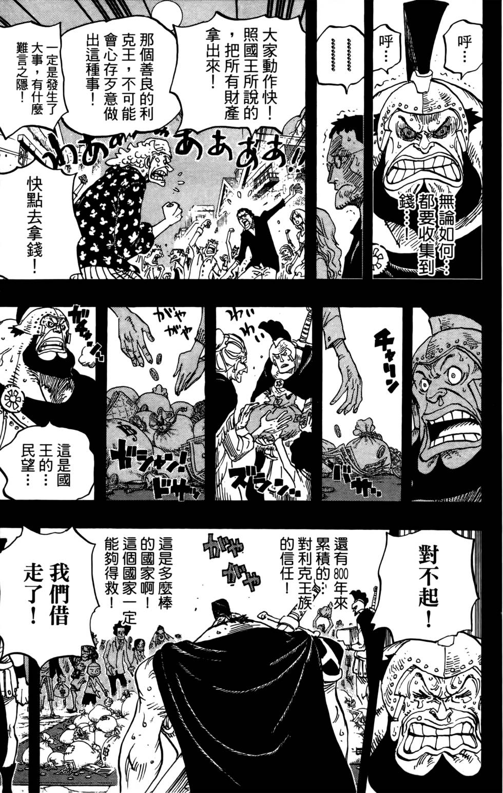第114页