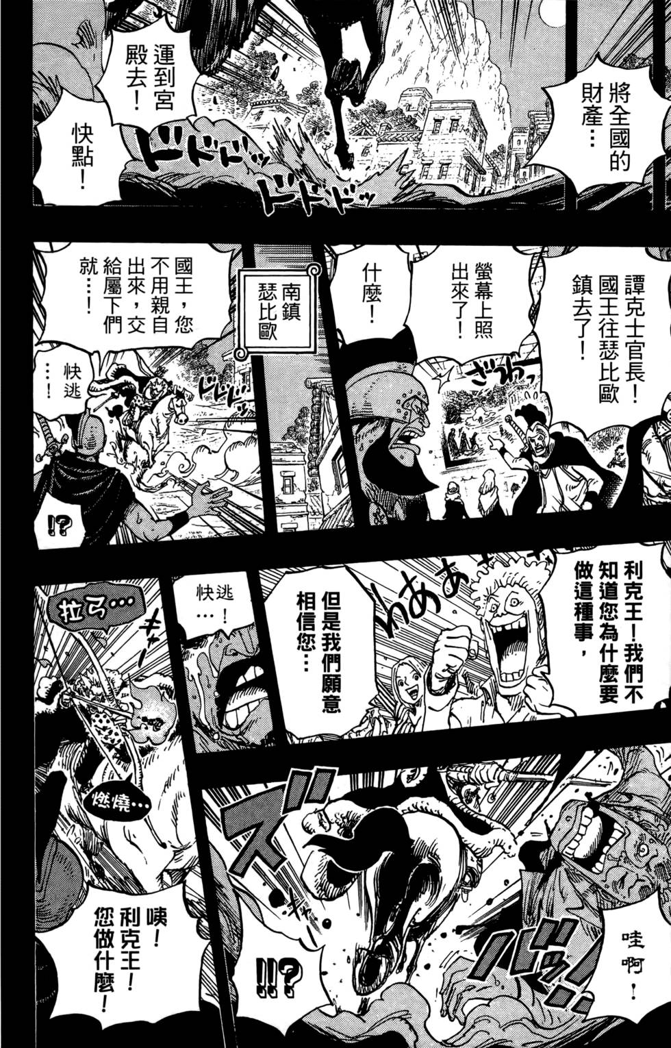 第115页
