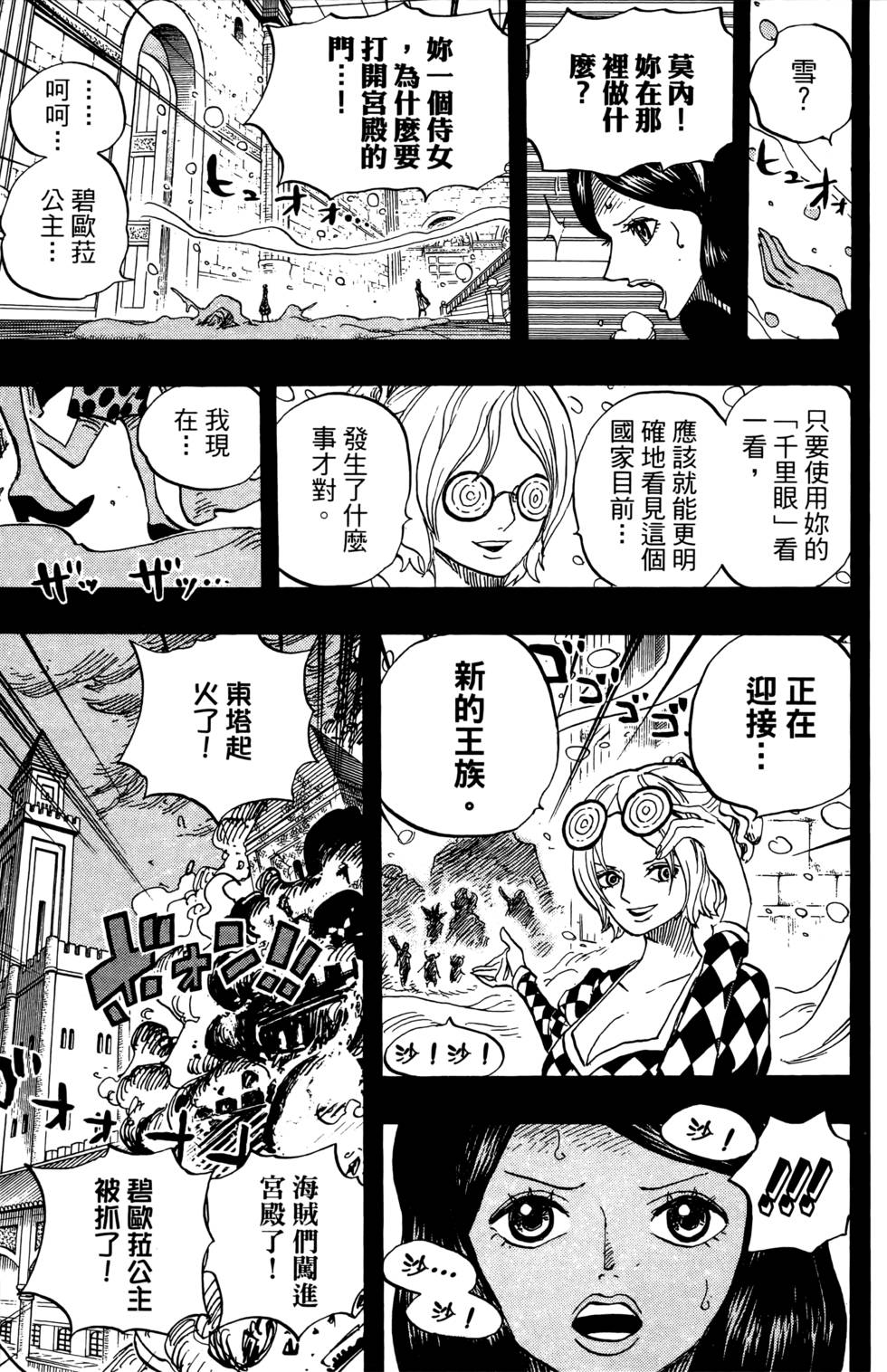 第124页