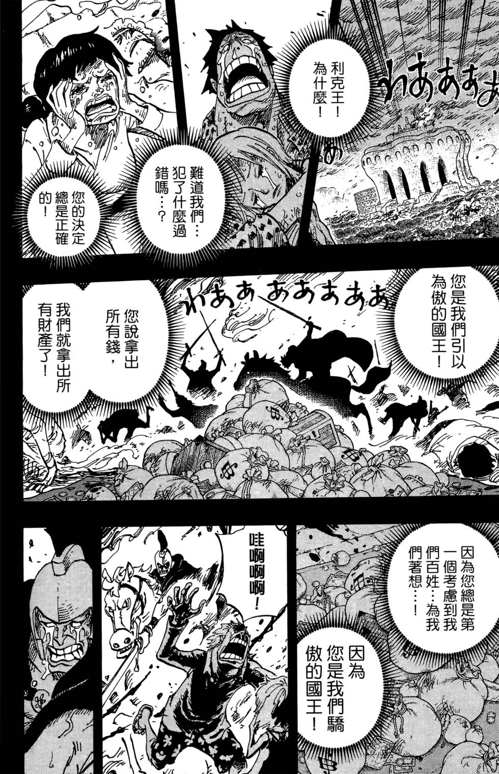 第127页