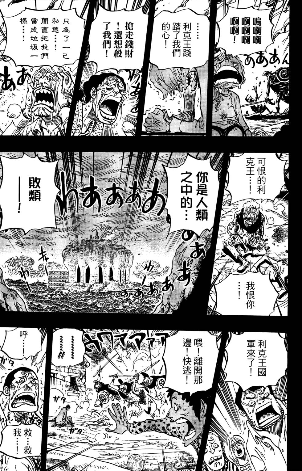 第128页
