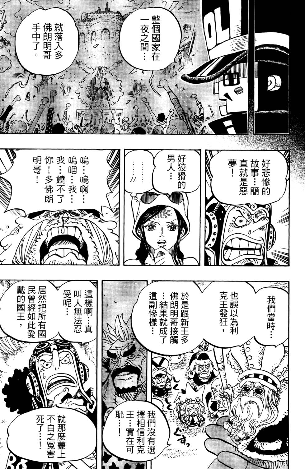 第132页
