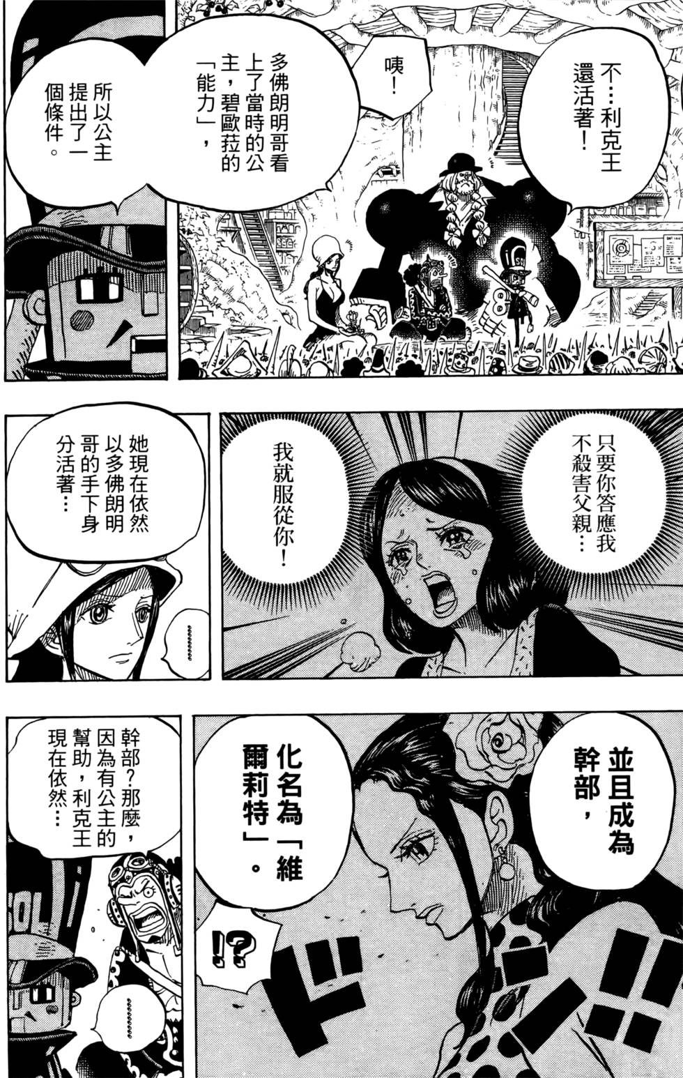 第133页