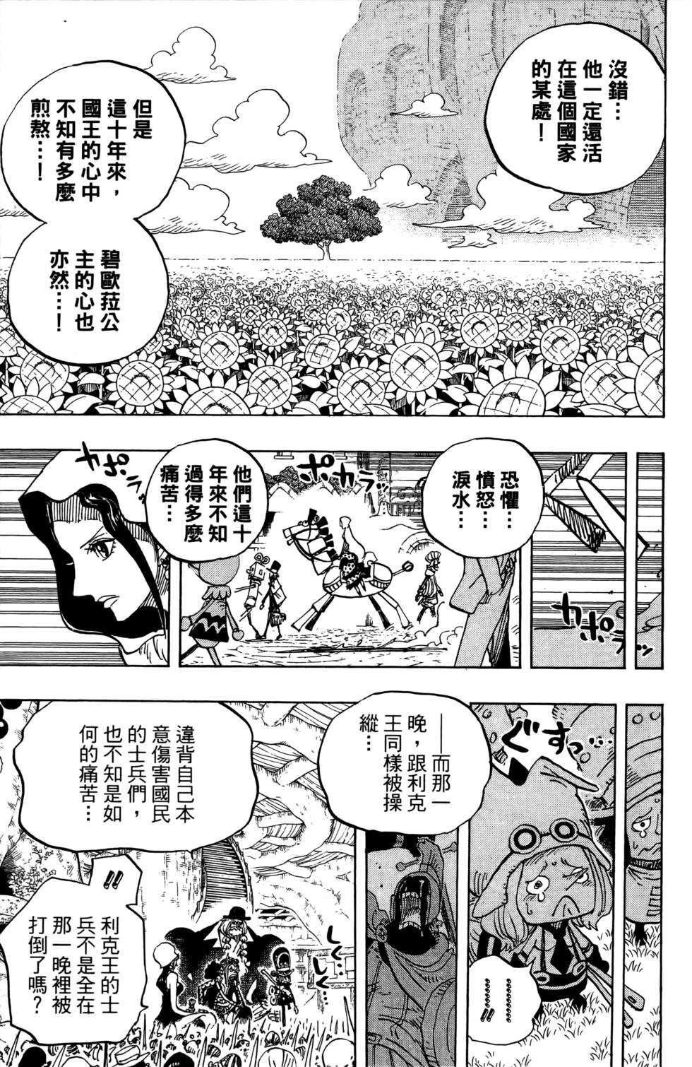 第134页