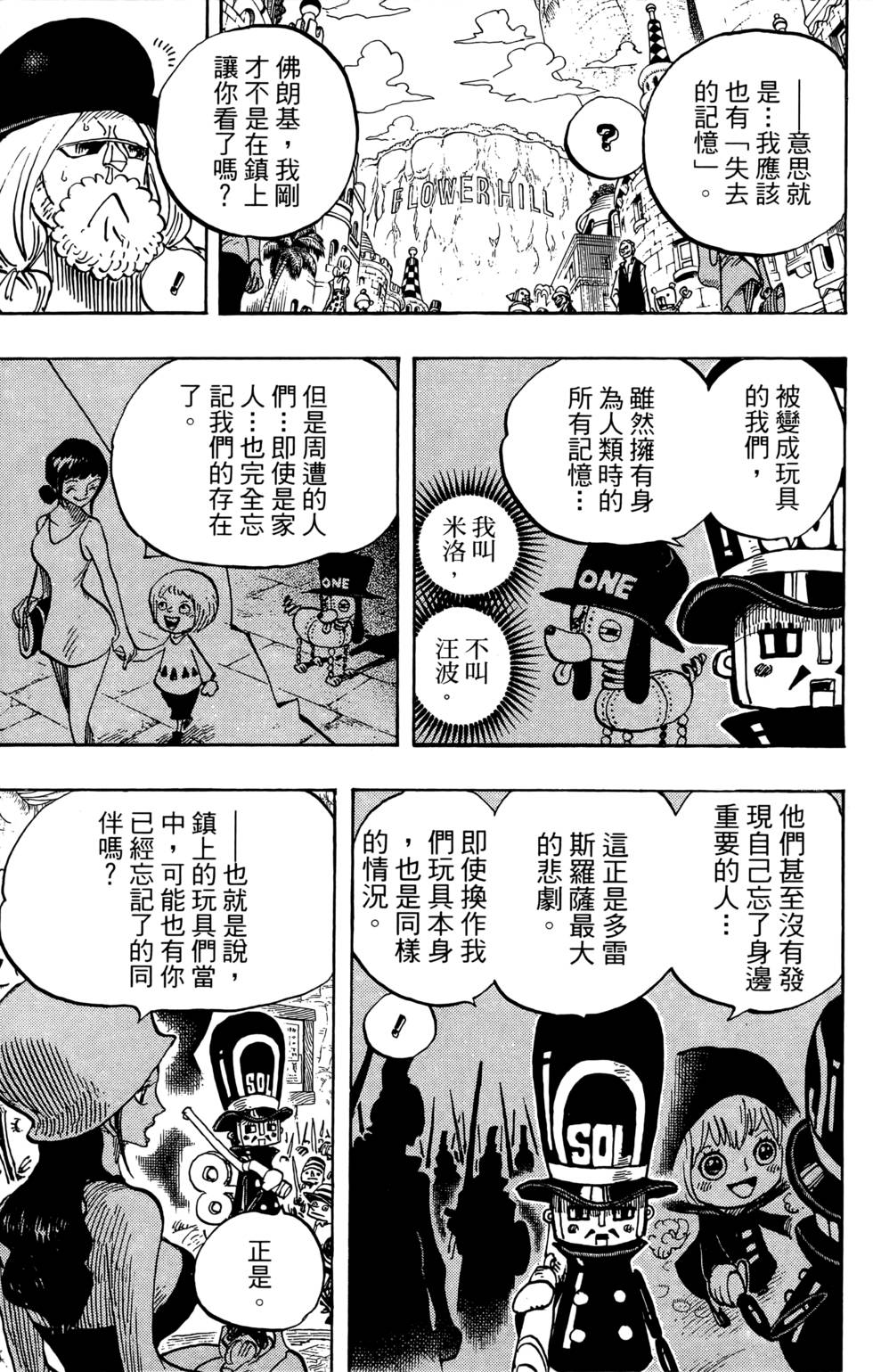 第136页
