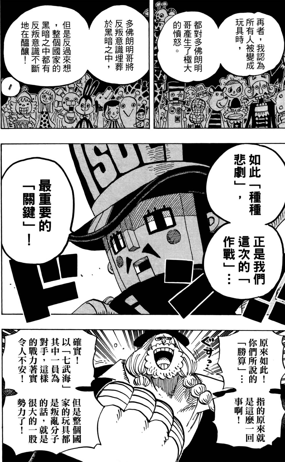 第137页