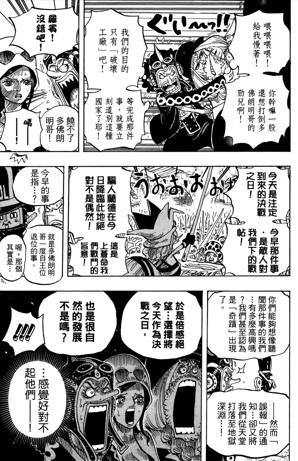第138页