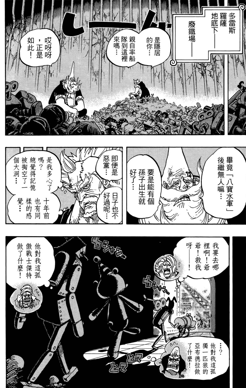 第139页
