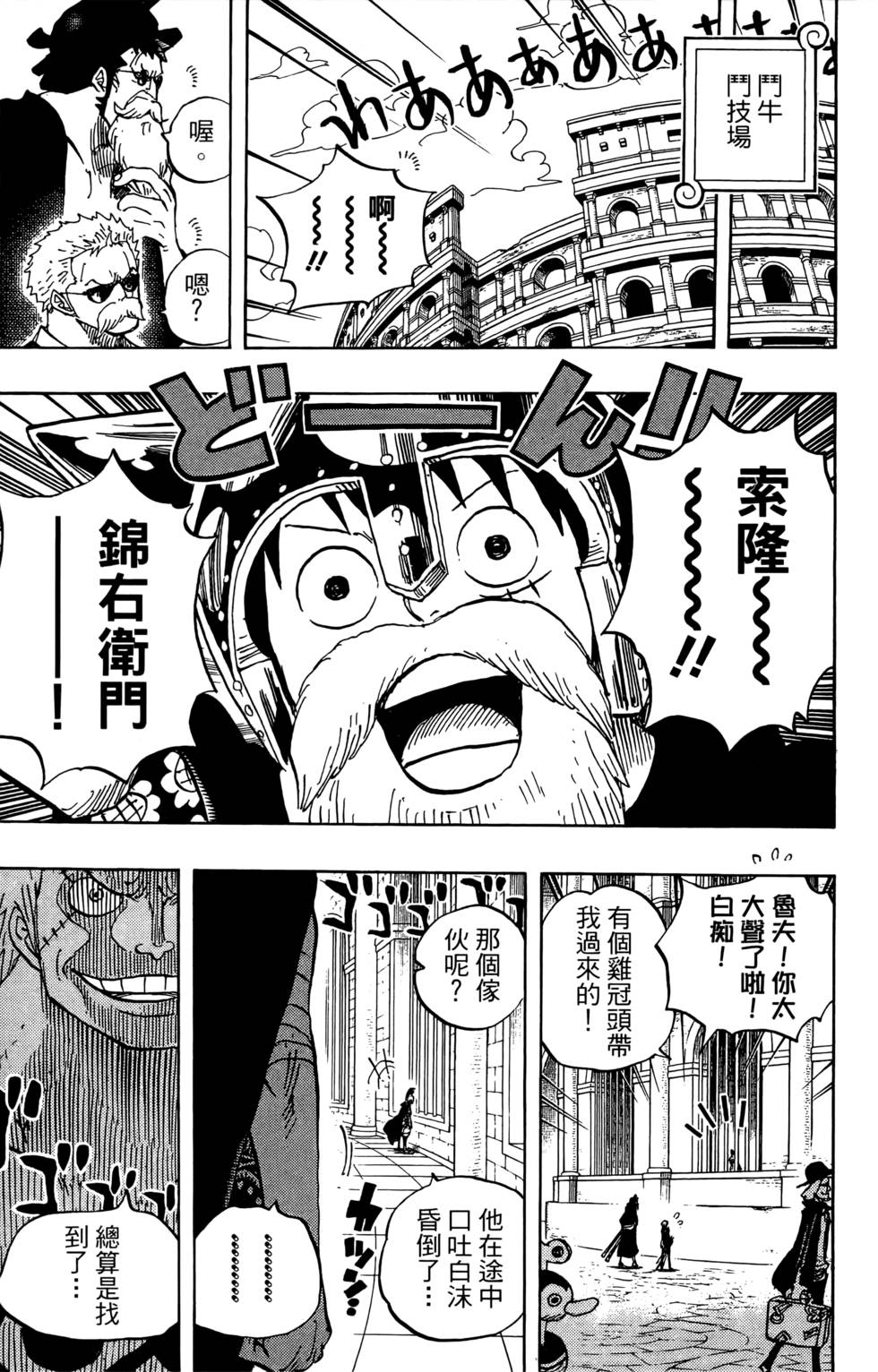 第140页