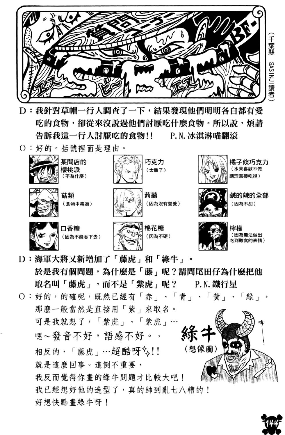 第141页