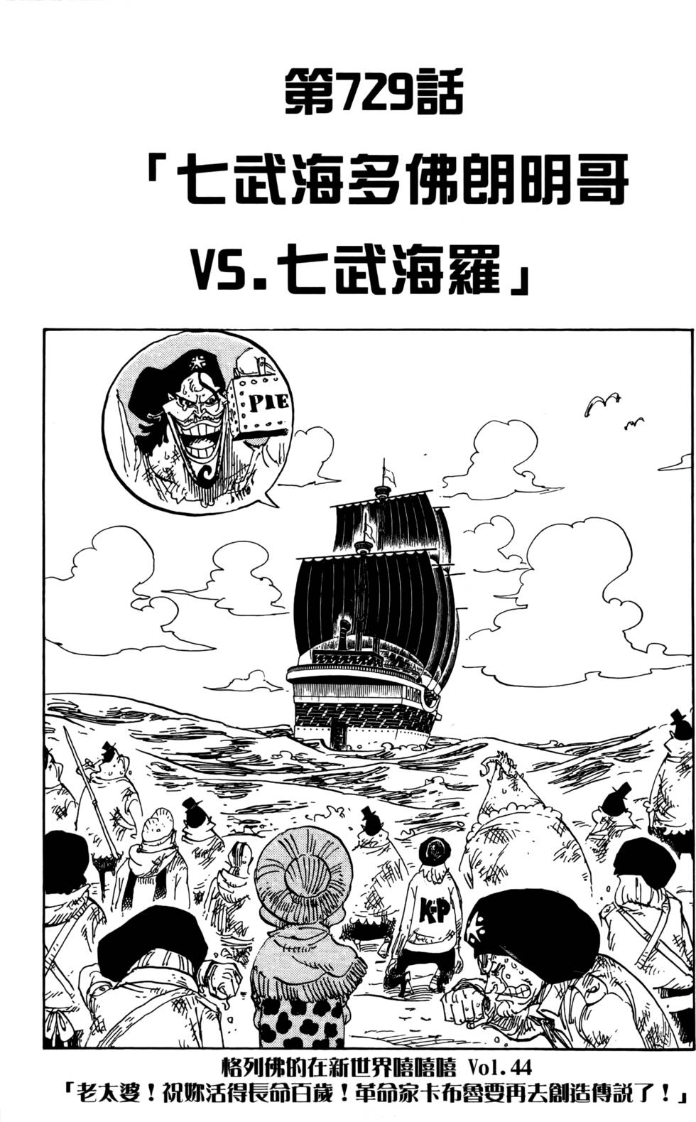 第142页