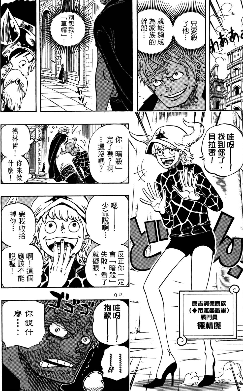 第143页