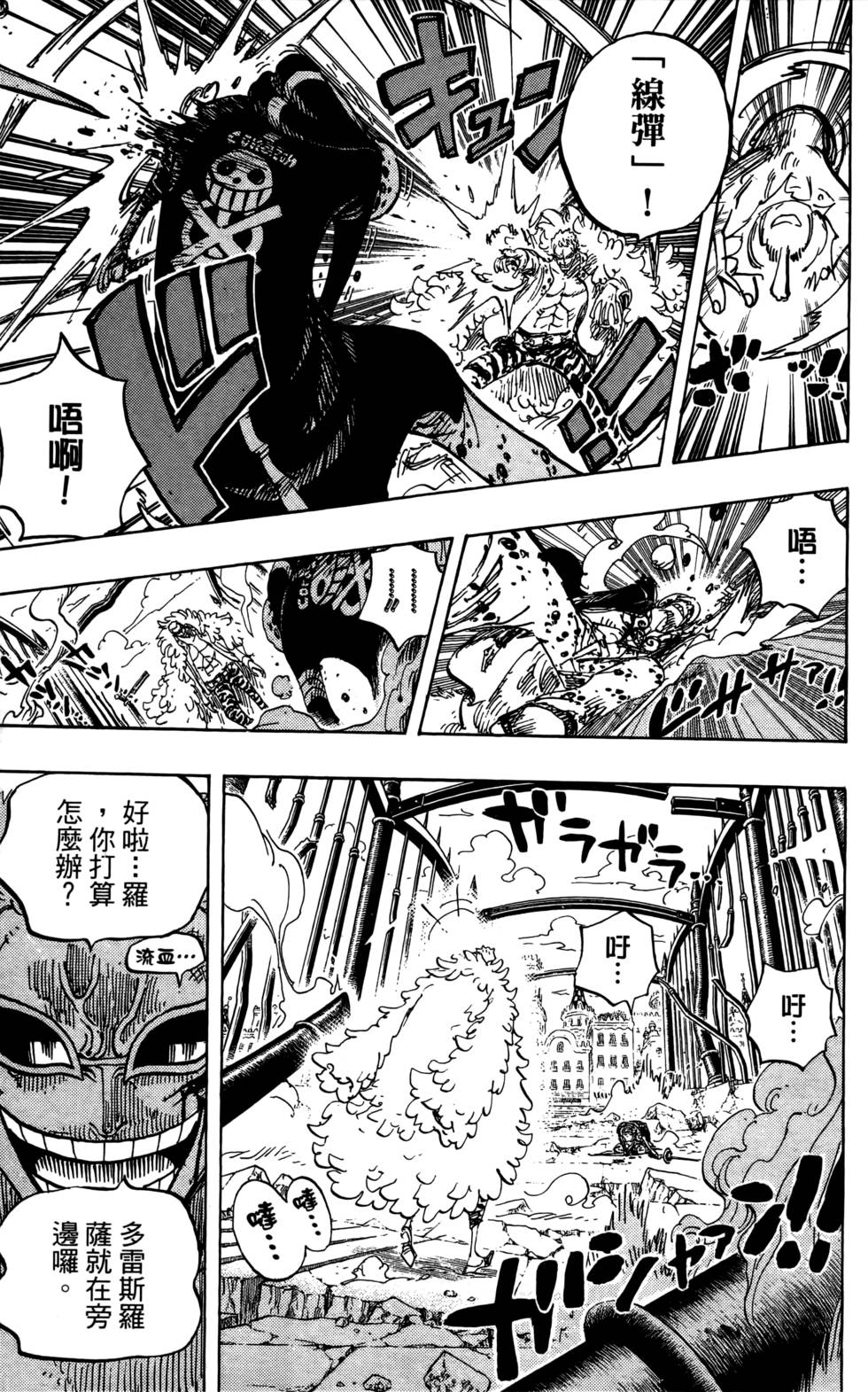 第146页