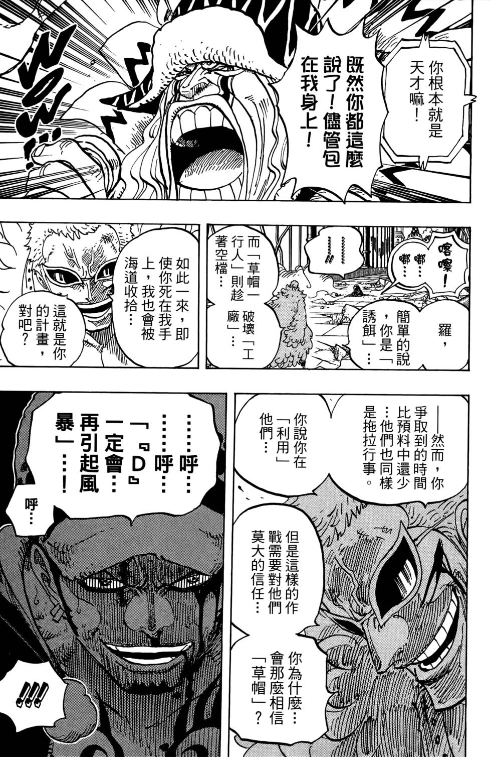 第148页