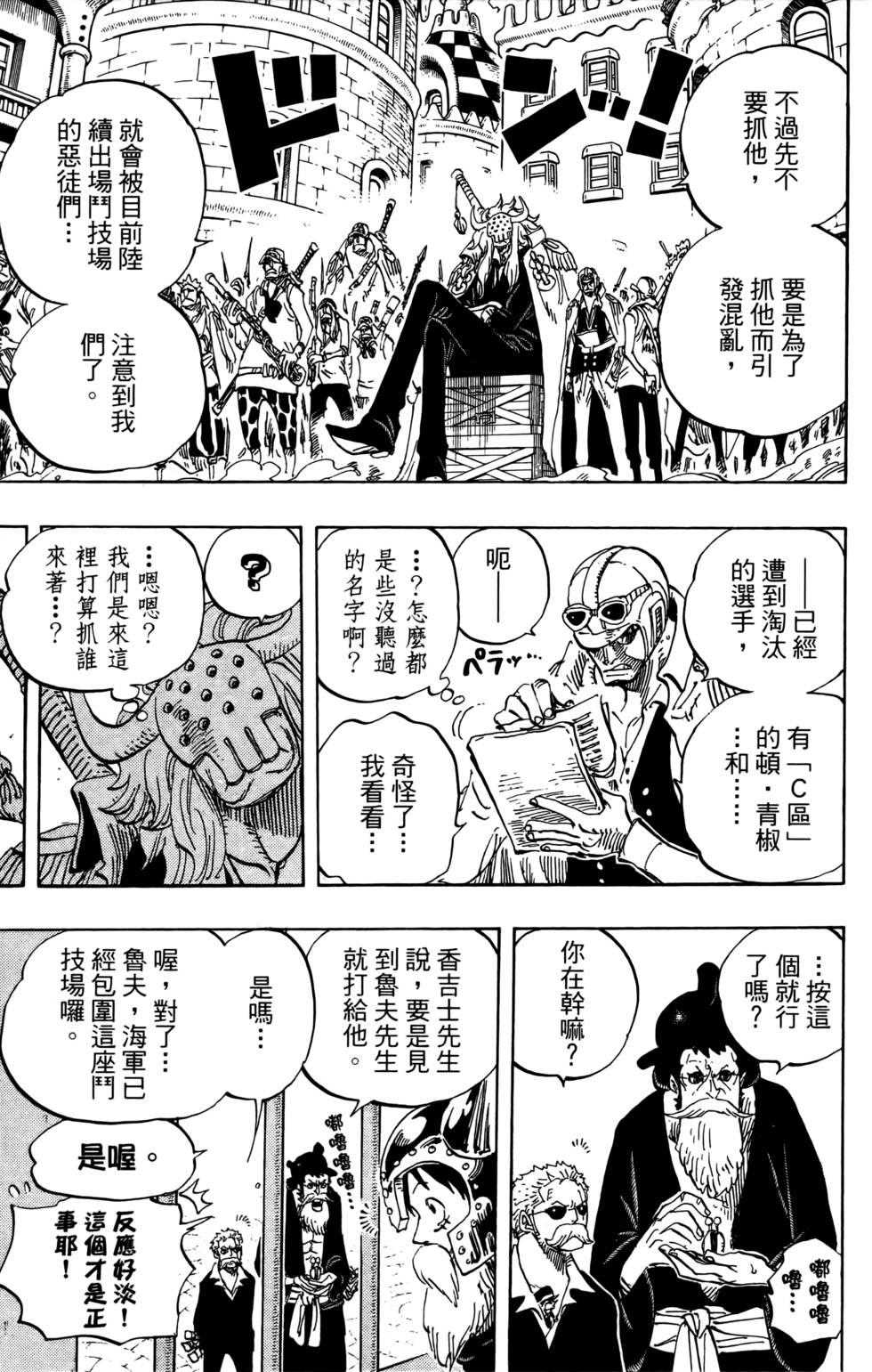 第150页