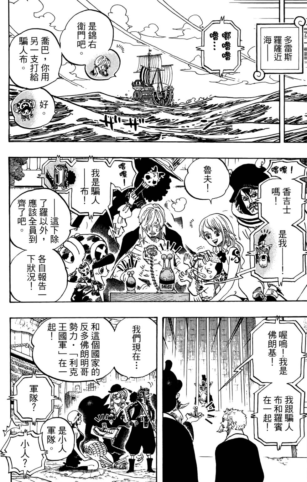 第151页