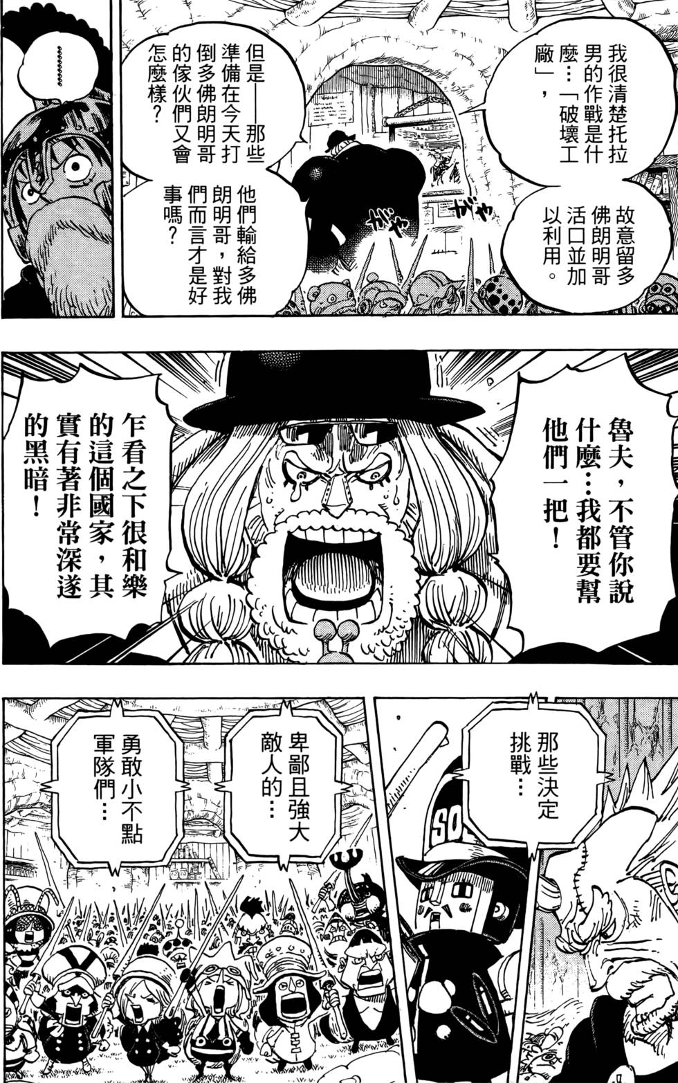 第153页