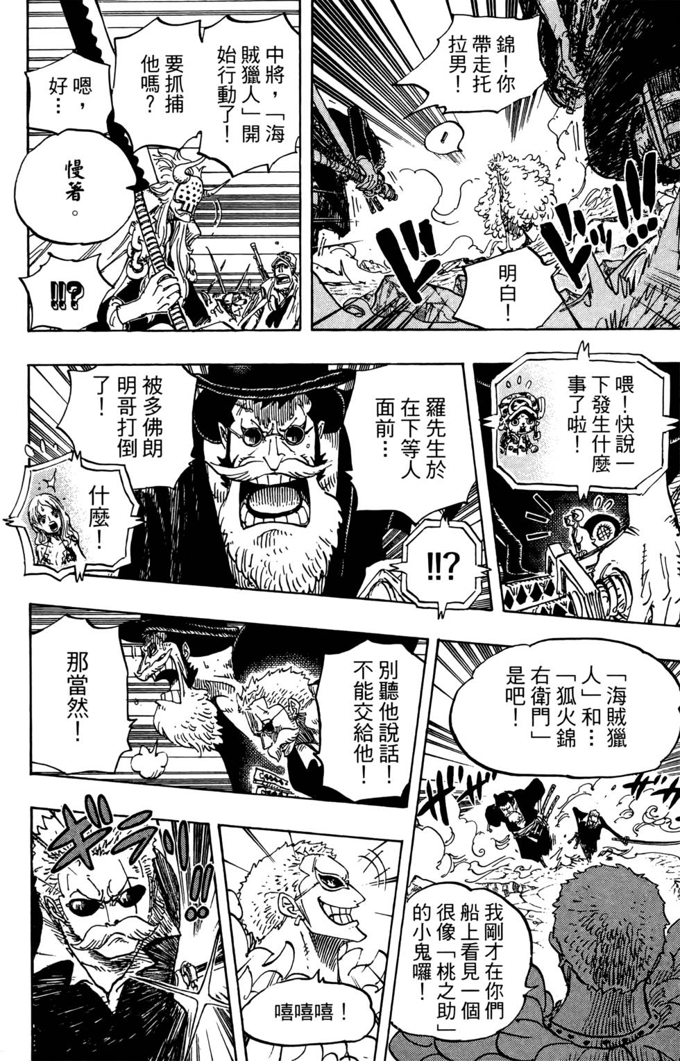 第163页