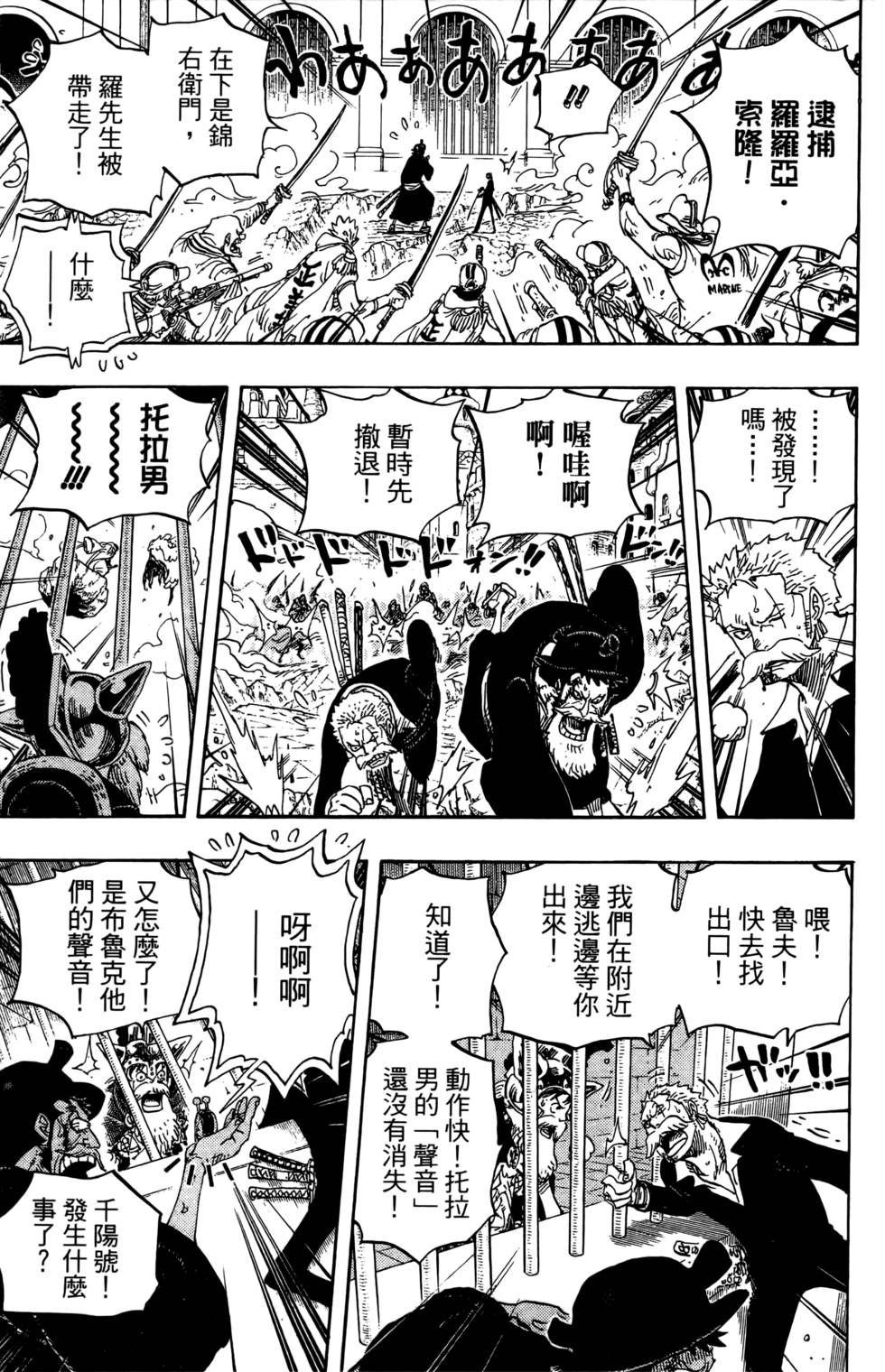 第170页