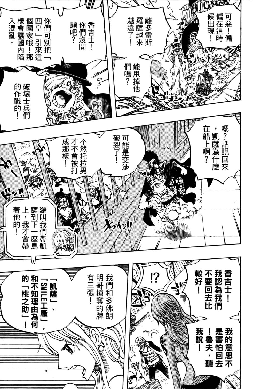 第174页