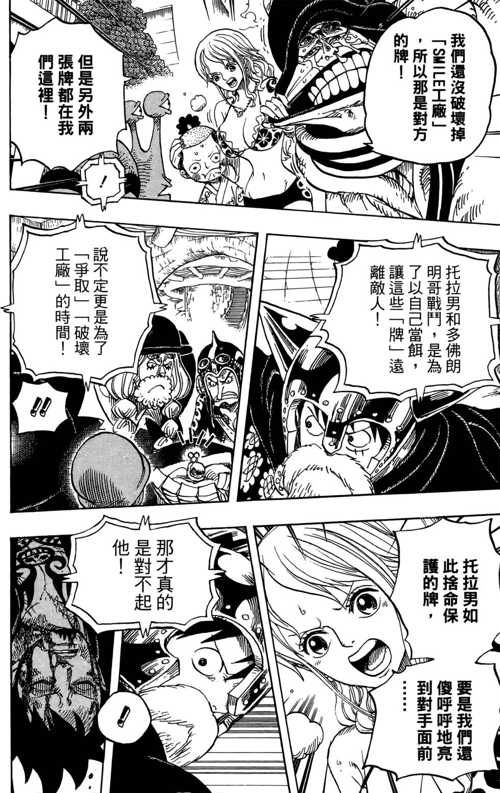 第175页