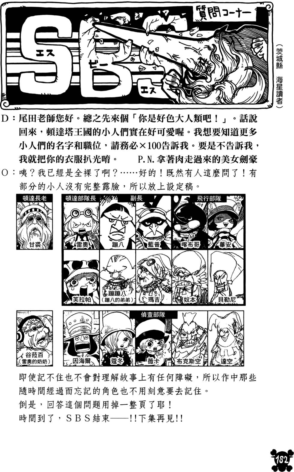 第179页
