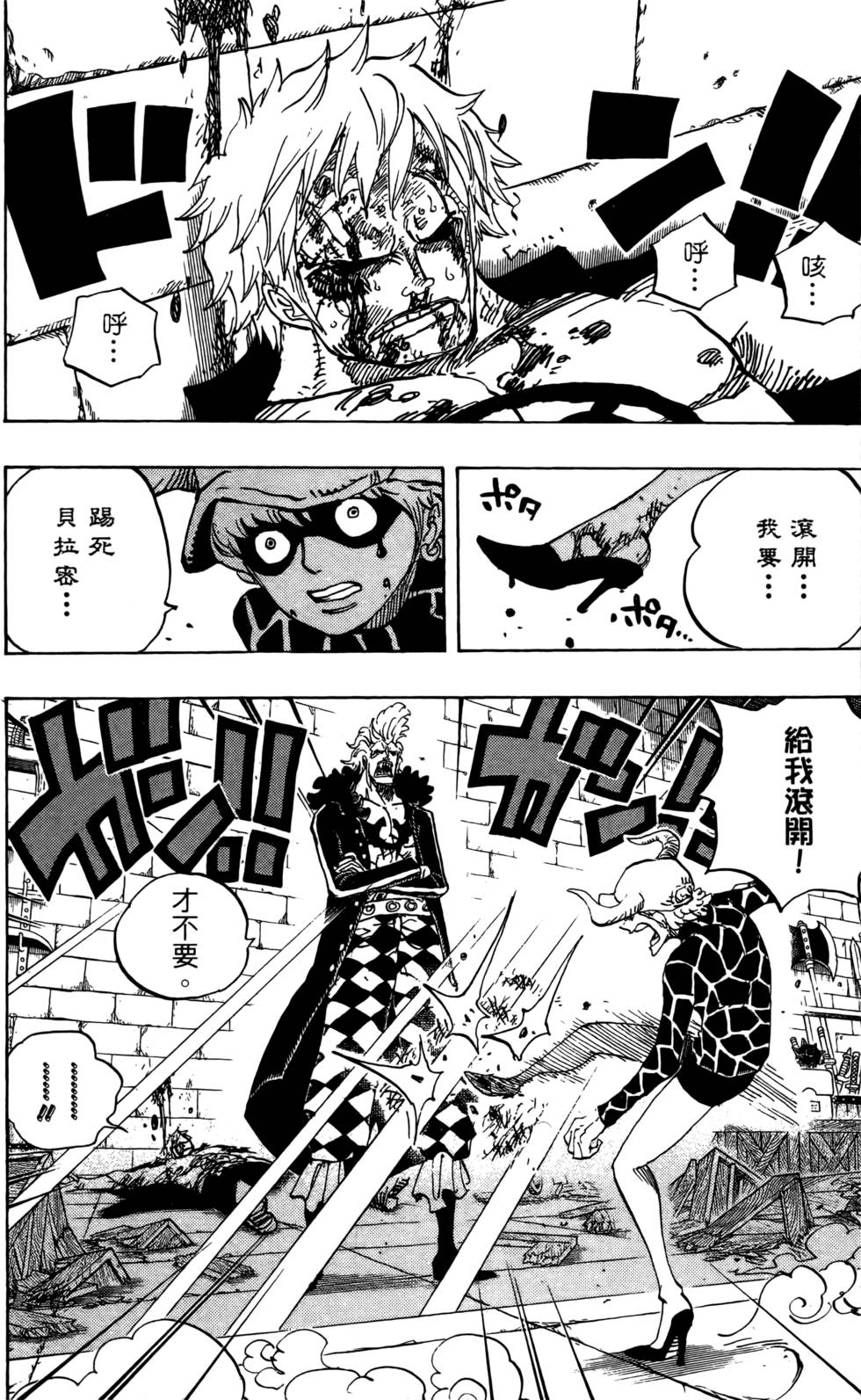 第181页