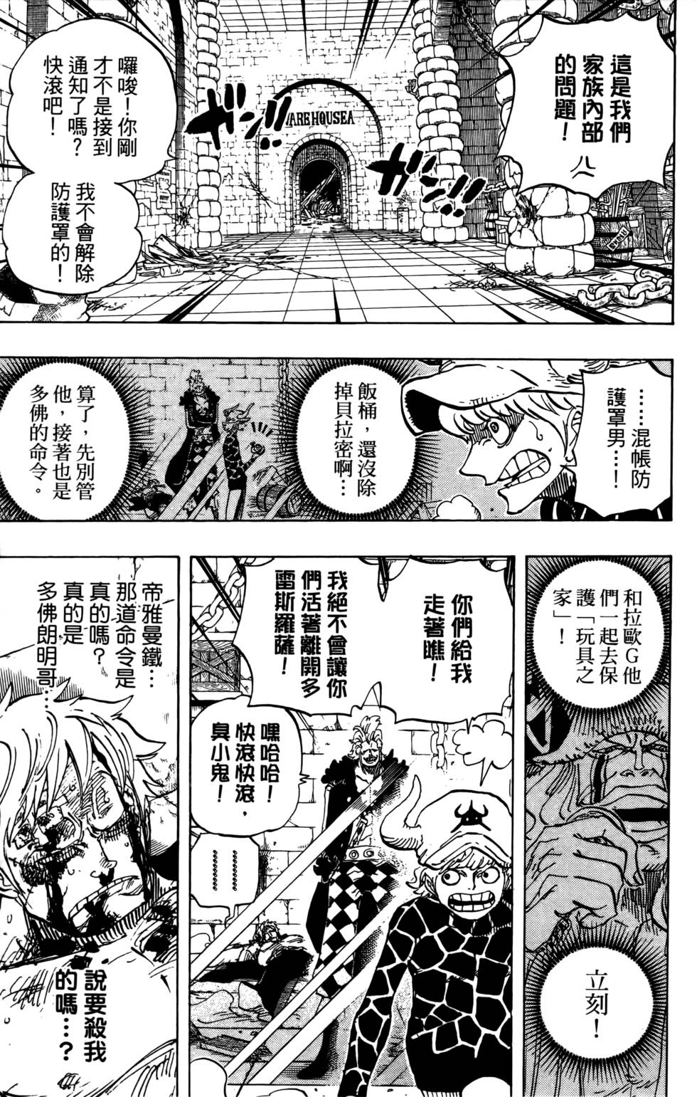 第182页