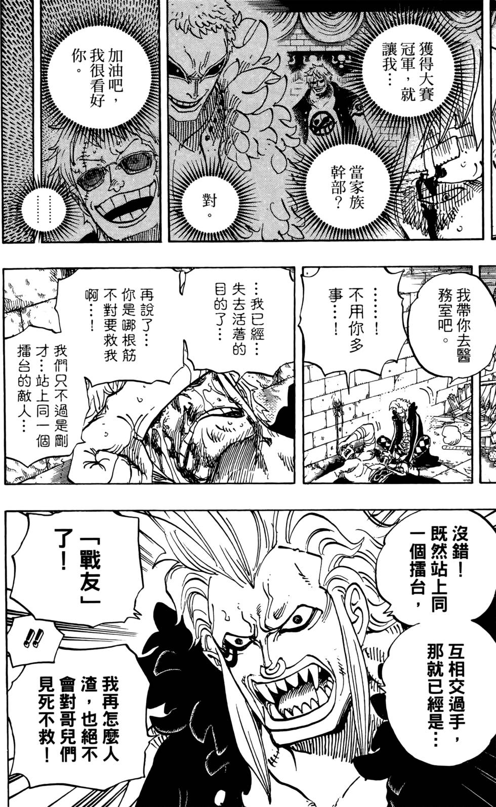 第183页