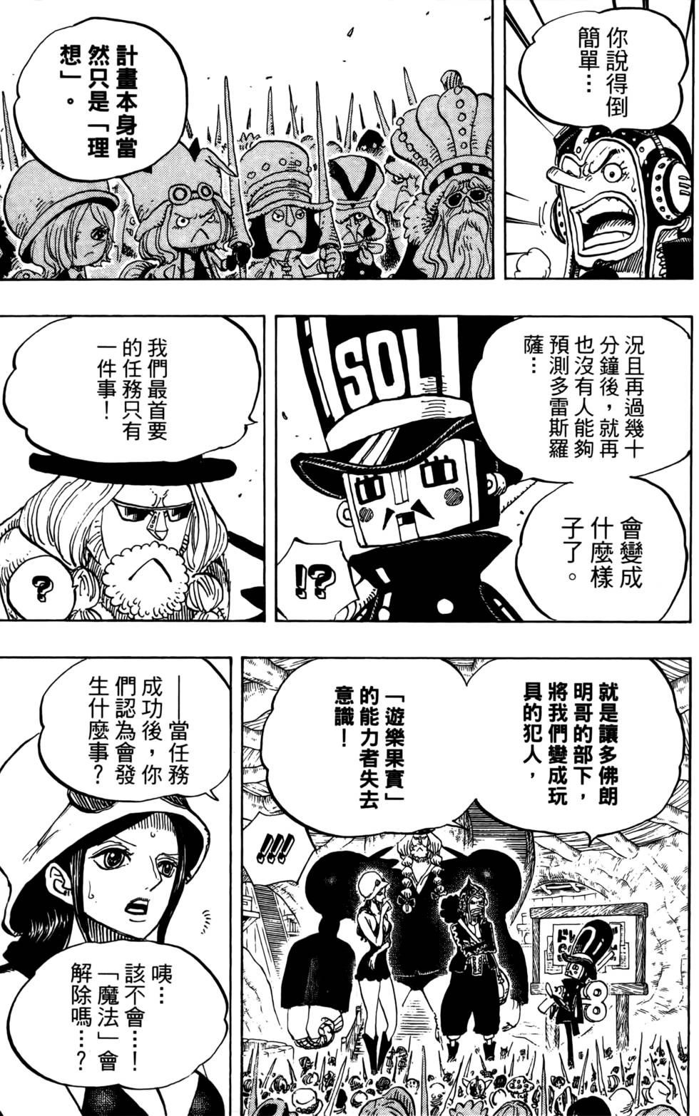 第186页