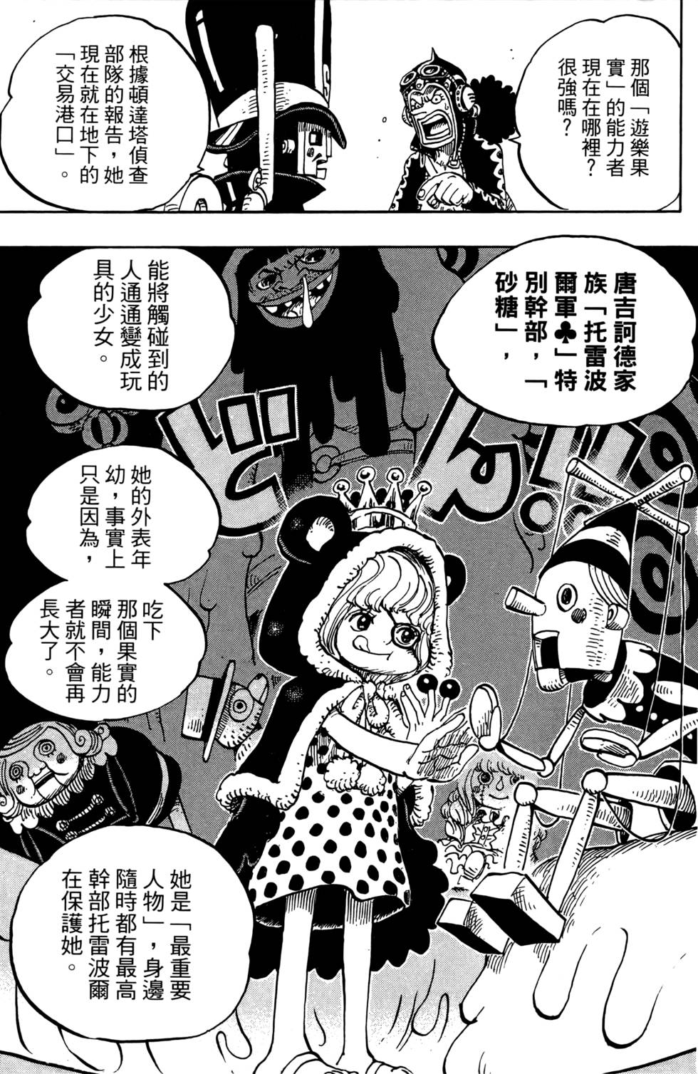 第188页