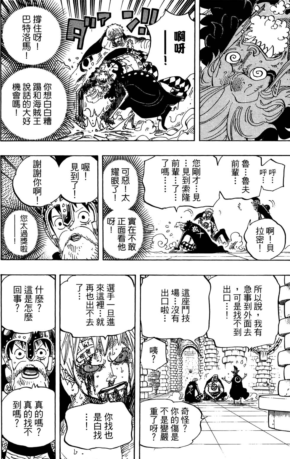 第191页
