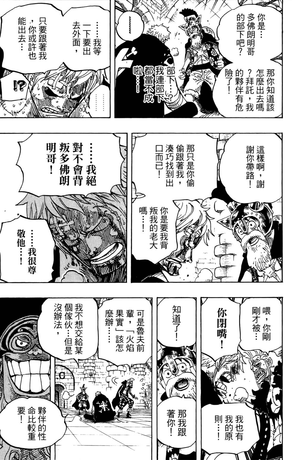 第192页