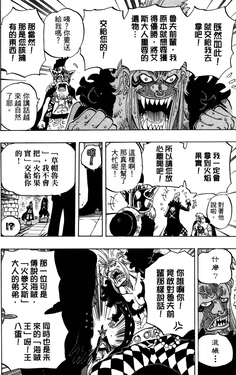 第193页