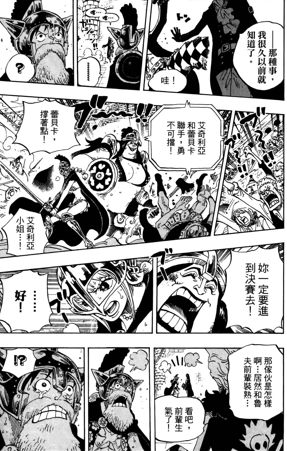 第194页