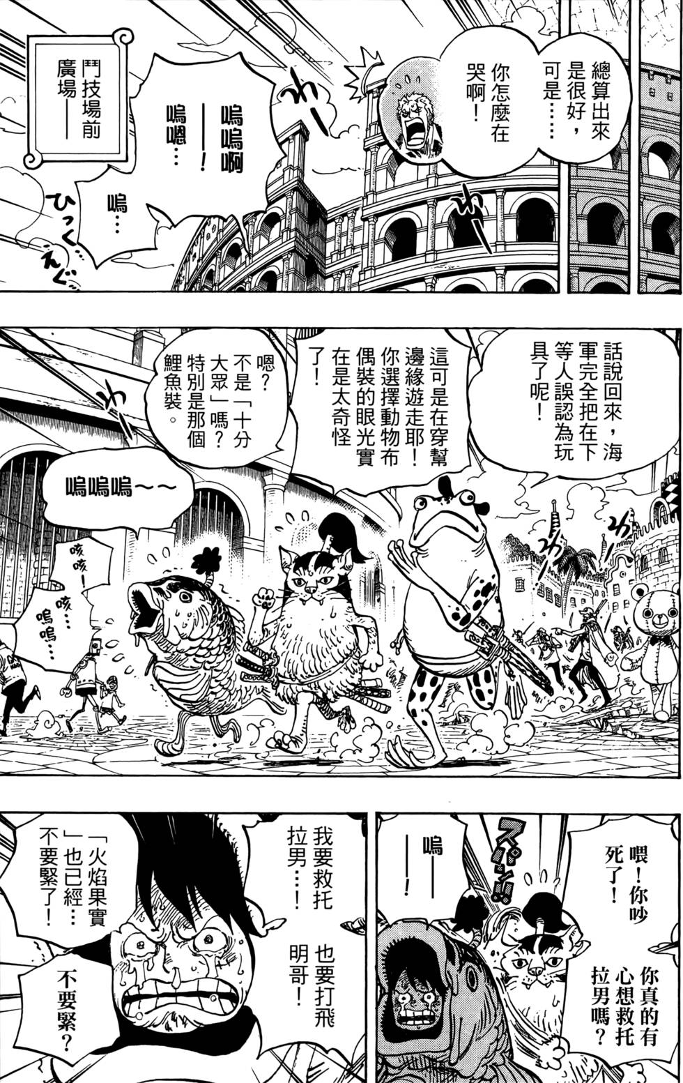 第196页