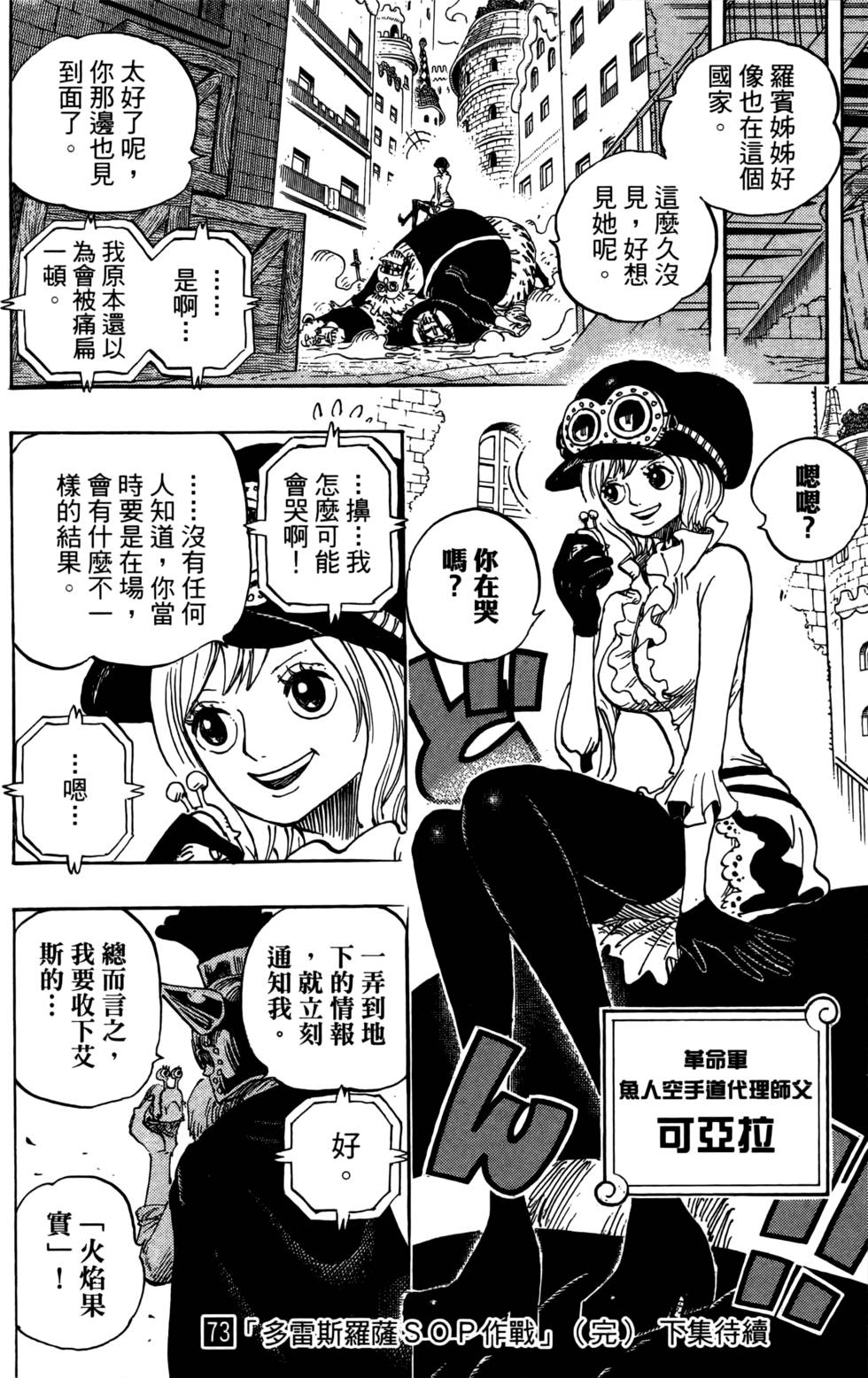 第197页