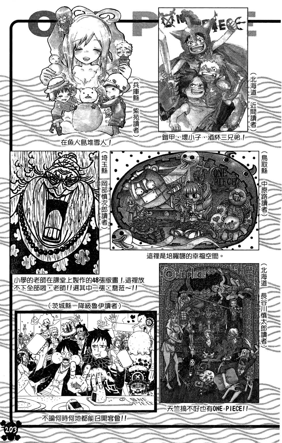 第200页