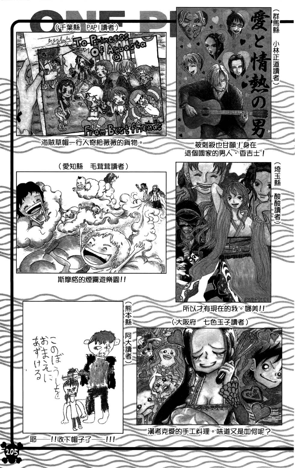 第202页