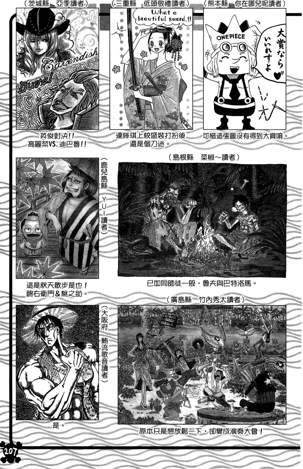 第204页