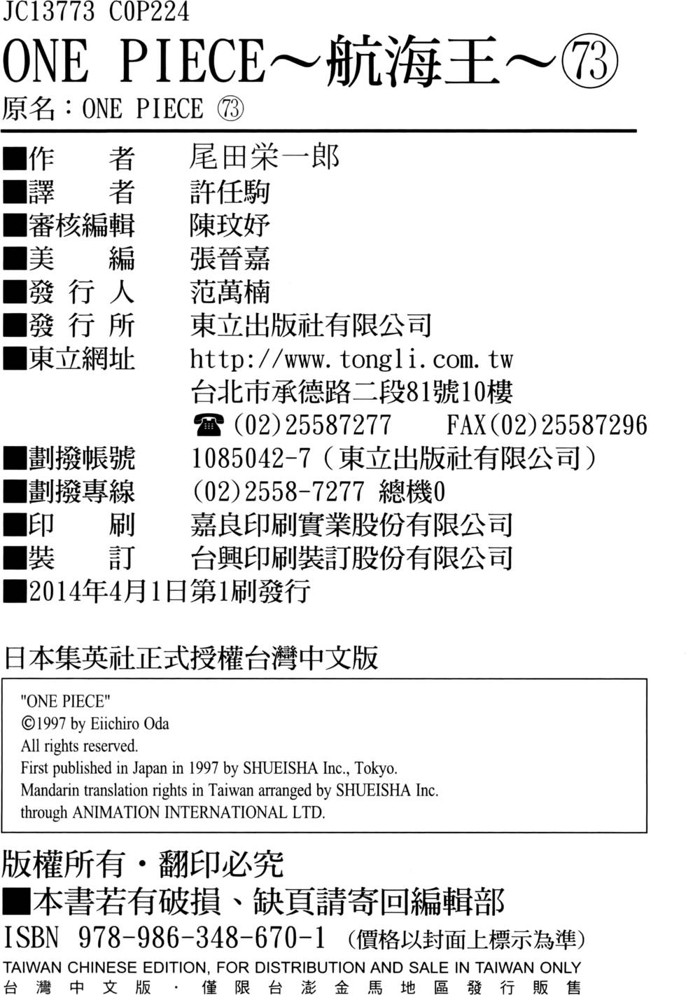 第207页