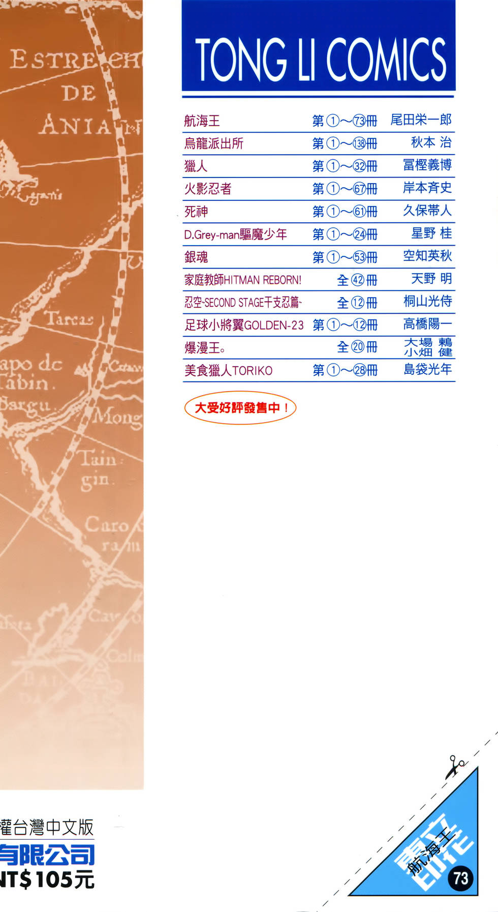 第208页